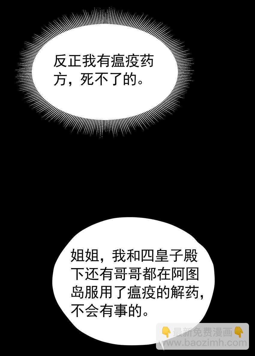 病见真情 他们心底最担心的人(1/2)-第38话
