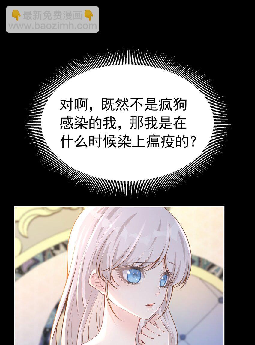 病见真情 他们心底最担心的人(1/2)-第38话