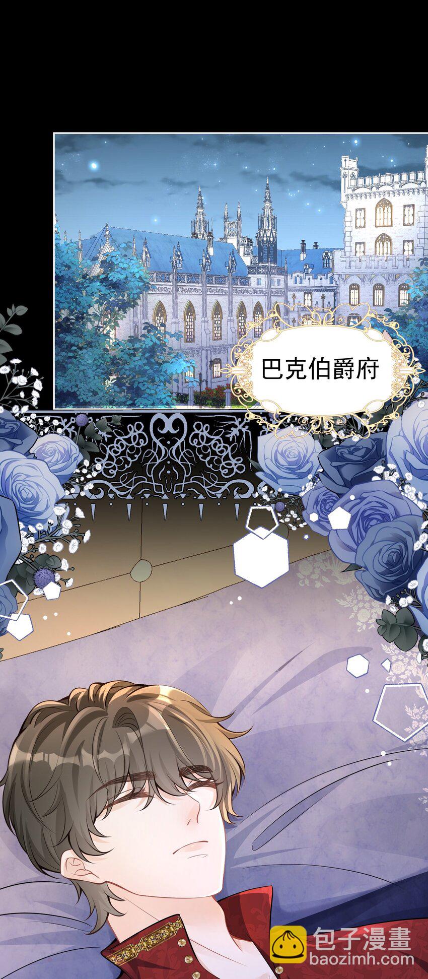 病见真情 他们心底最担心的人(1/2)-第38话