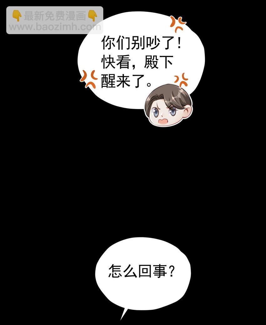病见真情 他们心底最担心的人(1/2)-第38话
