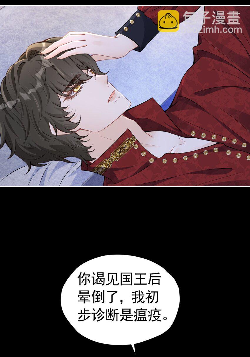 病见真情 他们心底最担心的人(1/2)-第38话