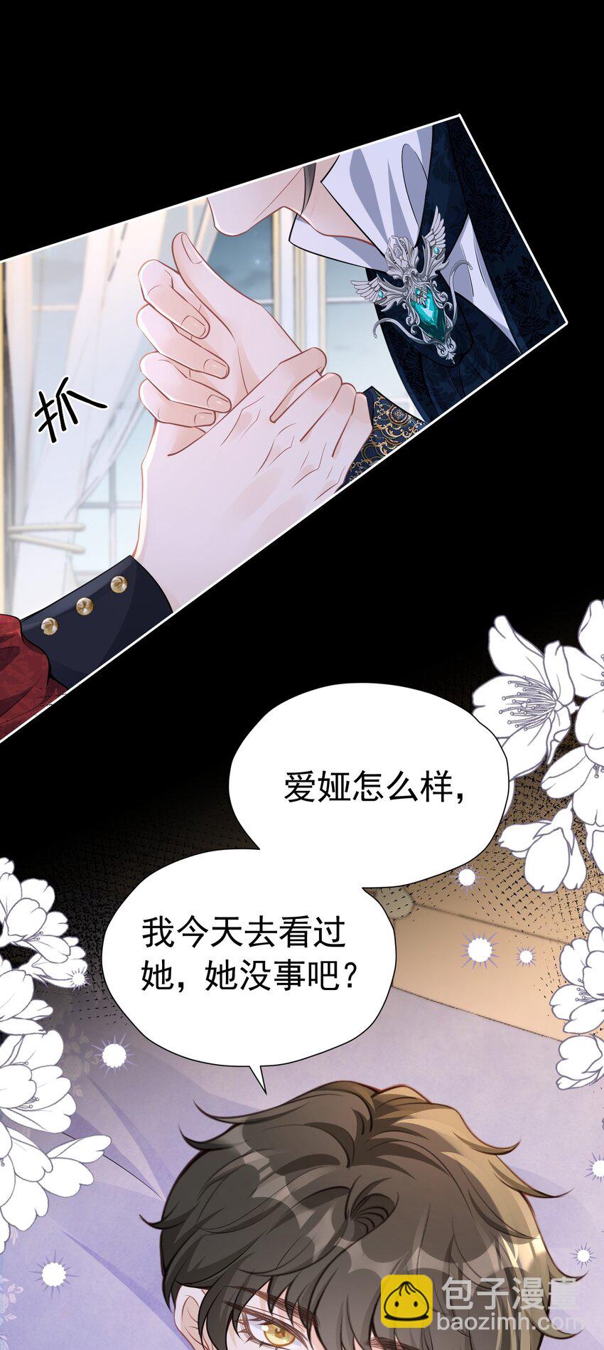 病见真情 他们心底最担心的人(1/2)-第38话