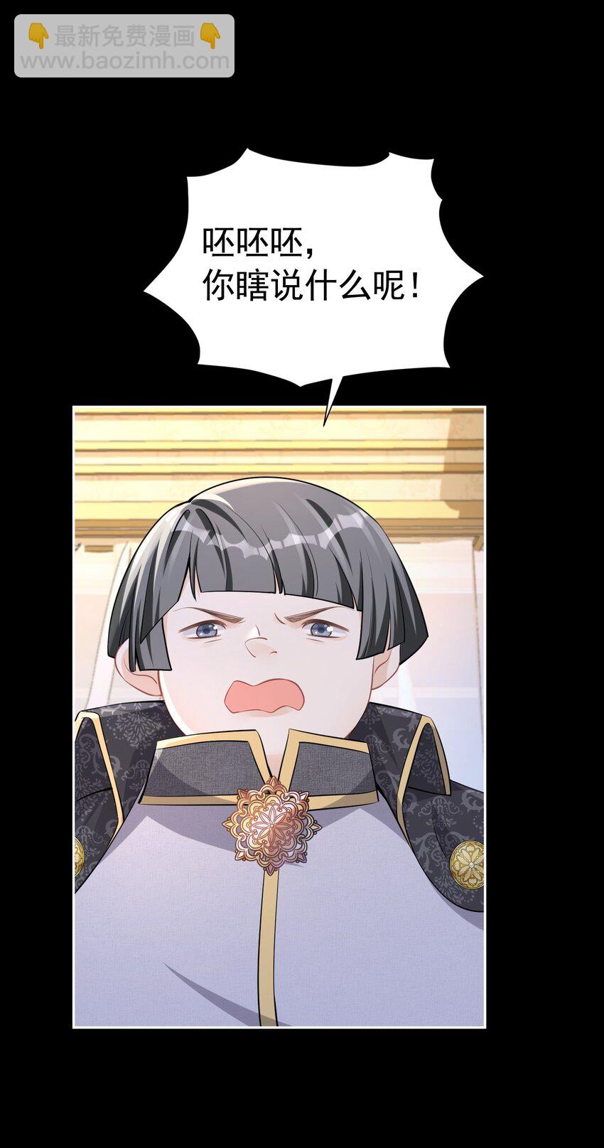 病见真情 他们心底最担心的人(1/2)-第38话