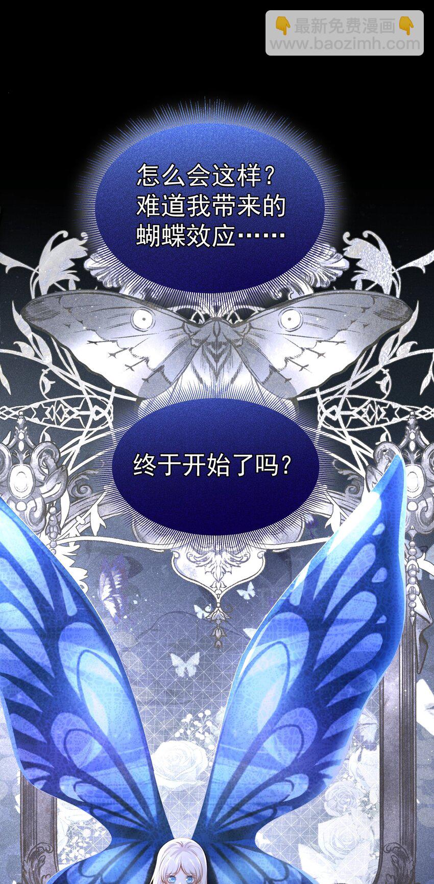 病见真情 他们心底最担心的人(1/2)-第38话