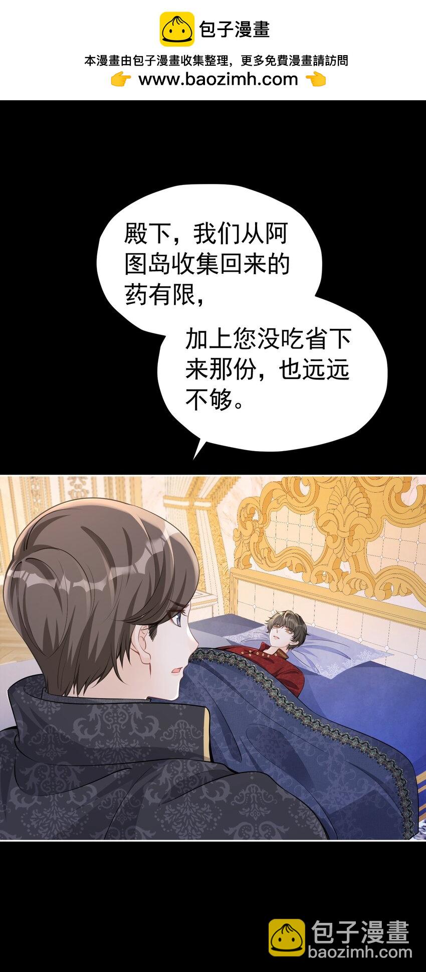 病见真情 他们心底最担心的人(1/2)-第38话