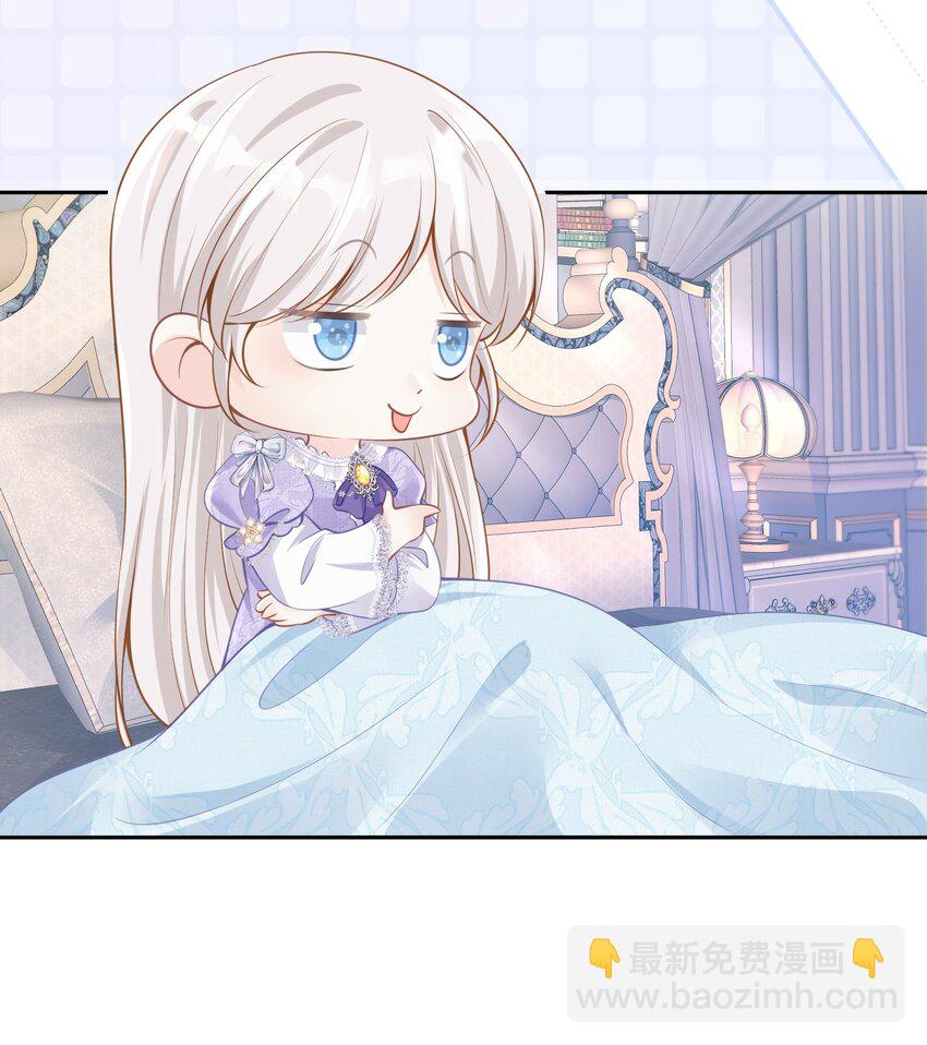你抢走了 明明是我们先遇到的(1/2)-第40话