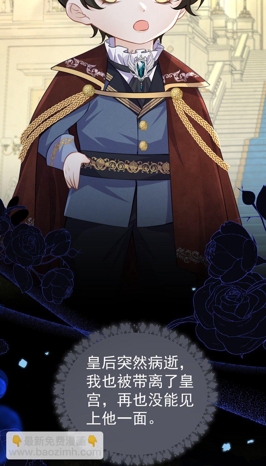 你抢走了 明明是我们先遇到的(1/2)-第40话