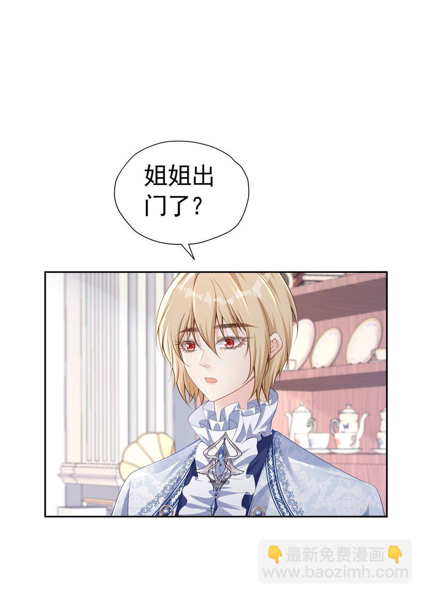一顶绿帽 一个探病，一个装病(1/2)-第44话