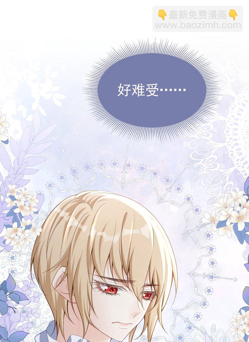 一顶绿帽 一个探病，一个装病(1/2)-第44话