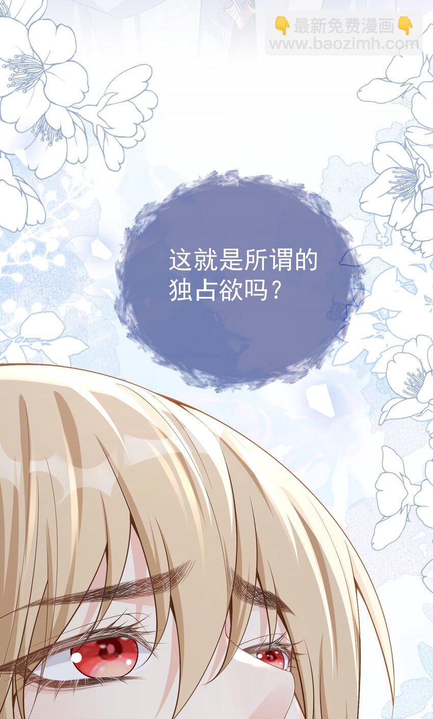 一顶绿帽 一个探病，一个装病(1/2)-第44话