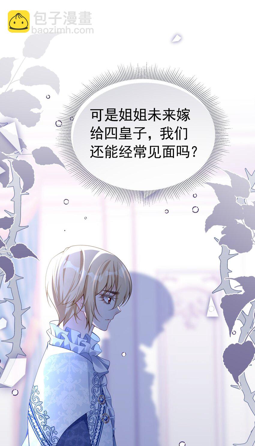 一顶绿帽 一个探病，一个装病(1/2)-第44话