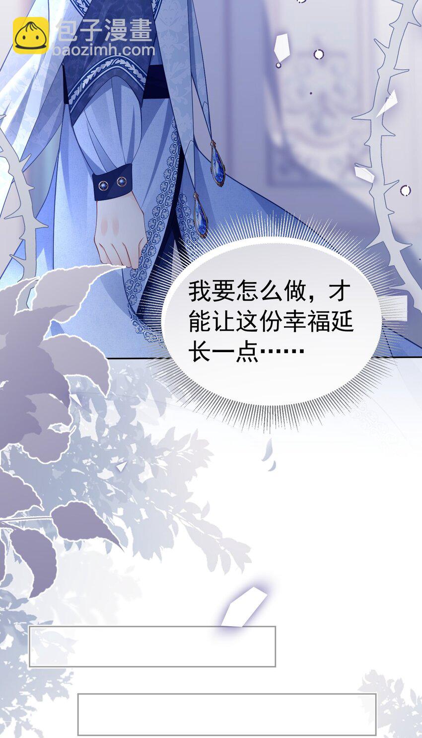 一顶绿帽 一个探病，一个装病(1/2)-第44话