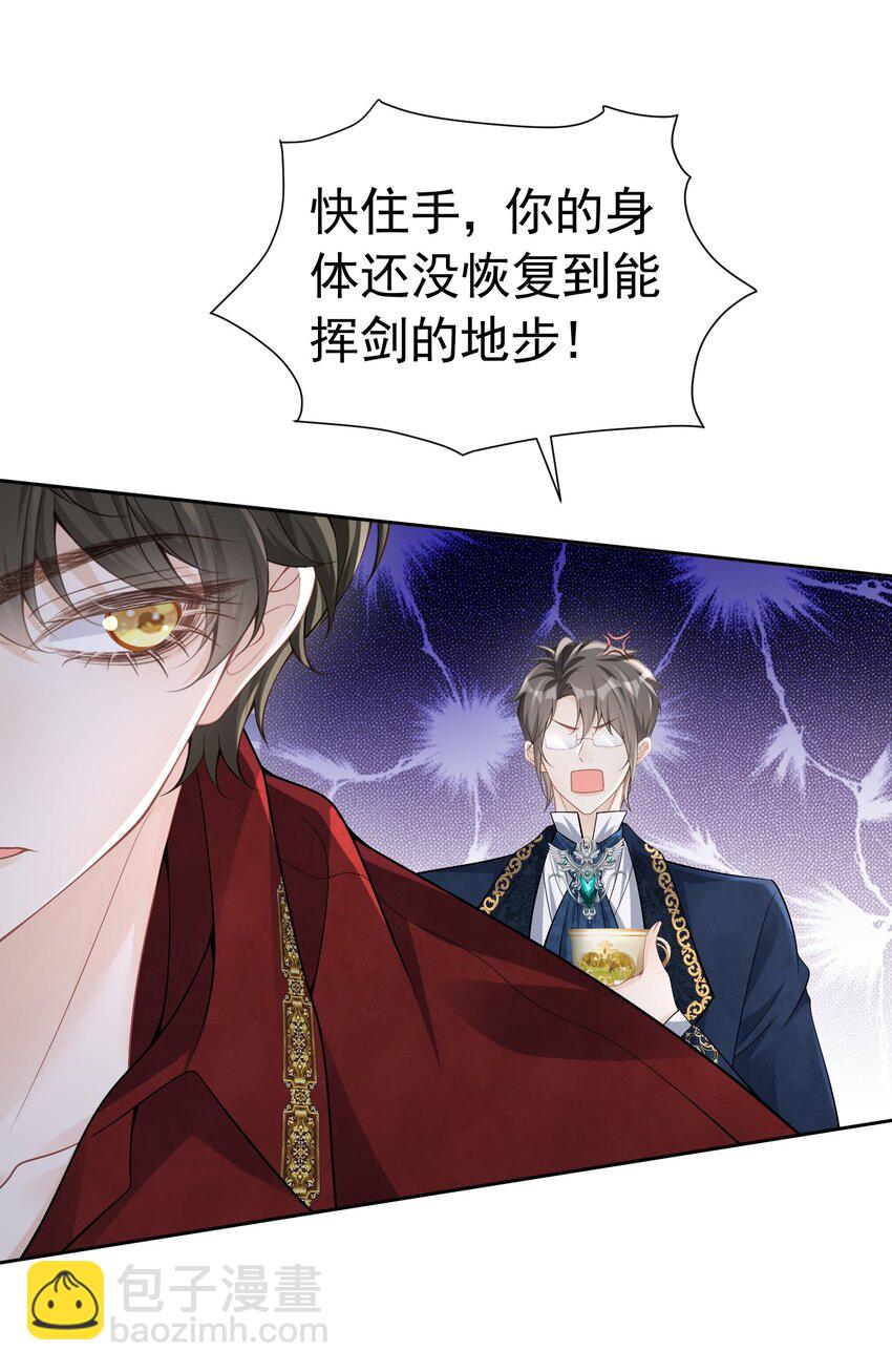 一顶绿帽 一个探病，一个装病(1/2)-第44话