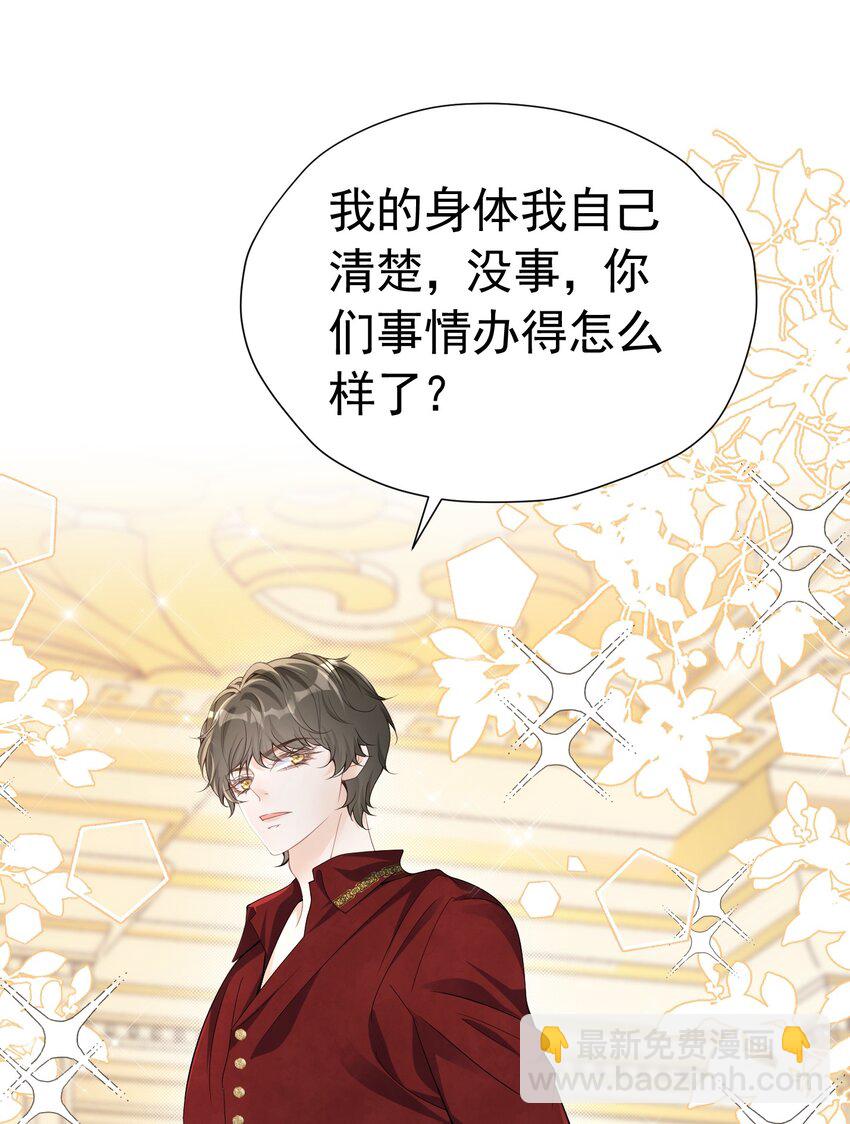 一顶绿帽 一个探病，一个装病(1/2)-第44话
