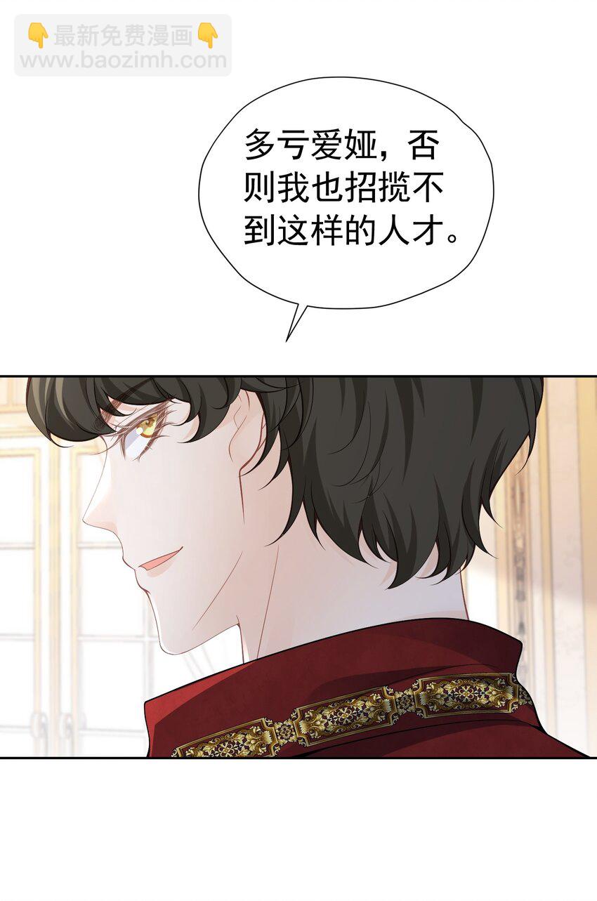 一顶绿帽 一个探病，一个装病(1/2)-第44话