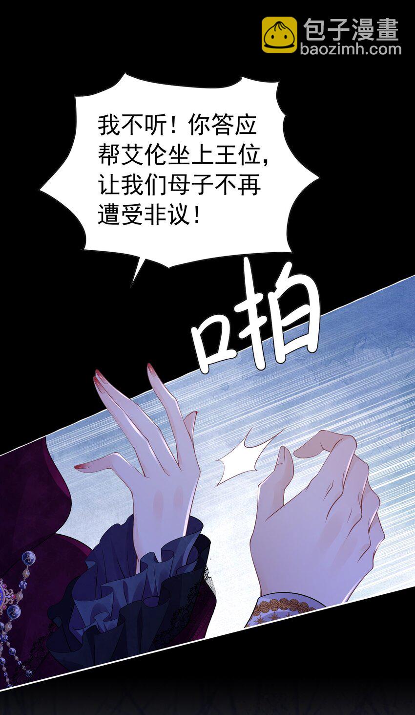 一顶绿帽 一个探病，一个装病(1/2)-第44话