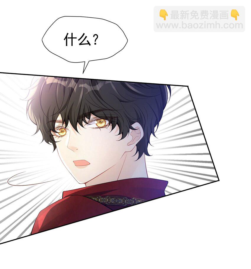 一顶绿帽 一个探病，一个装病(1/2)-第44话
