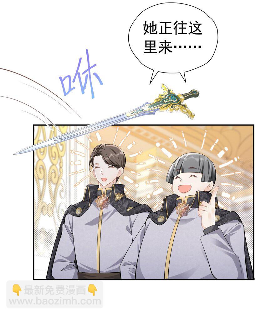 一顶绿帽 一个探病，一个装病(1/2)-第44话