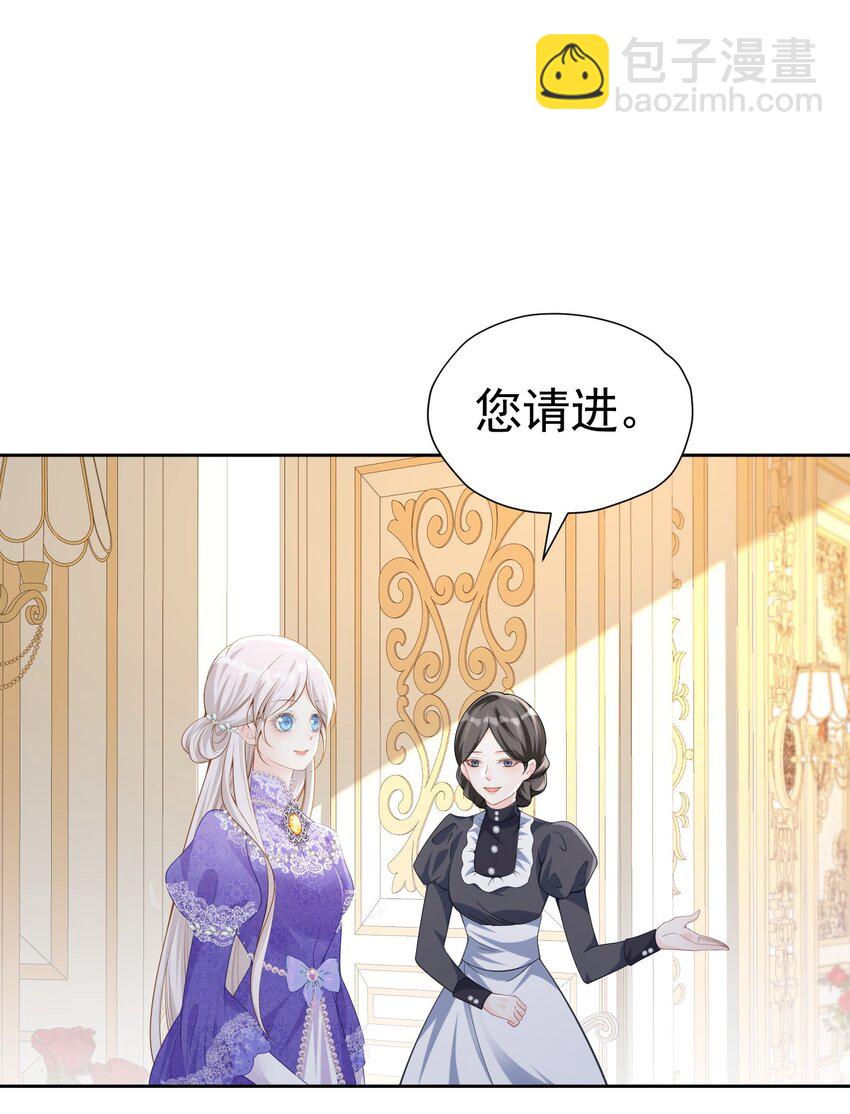 一顶绿帽 一个探病，一个装病(1/2)-第44话