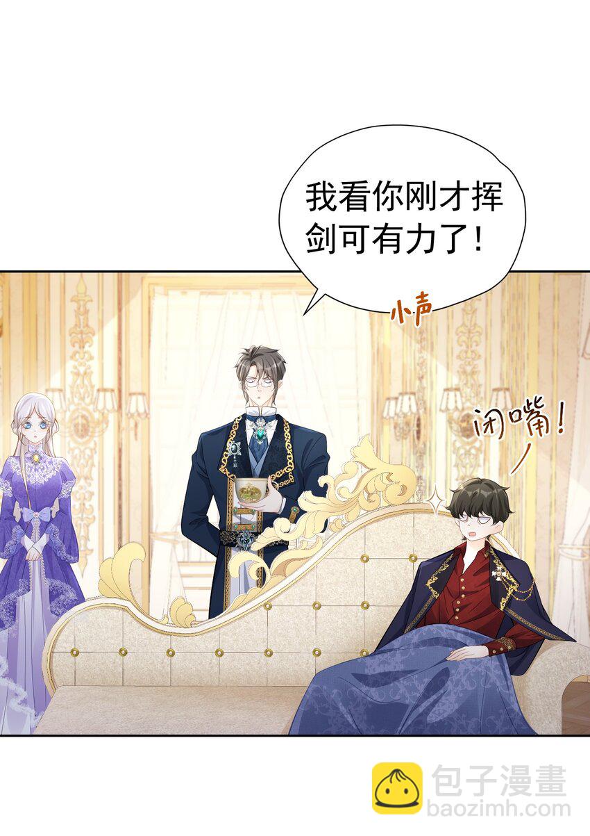 一顶绿帽 一个探病，一个装病(1/2)-第44话