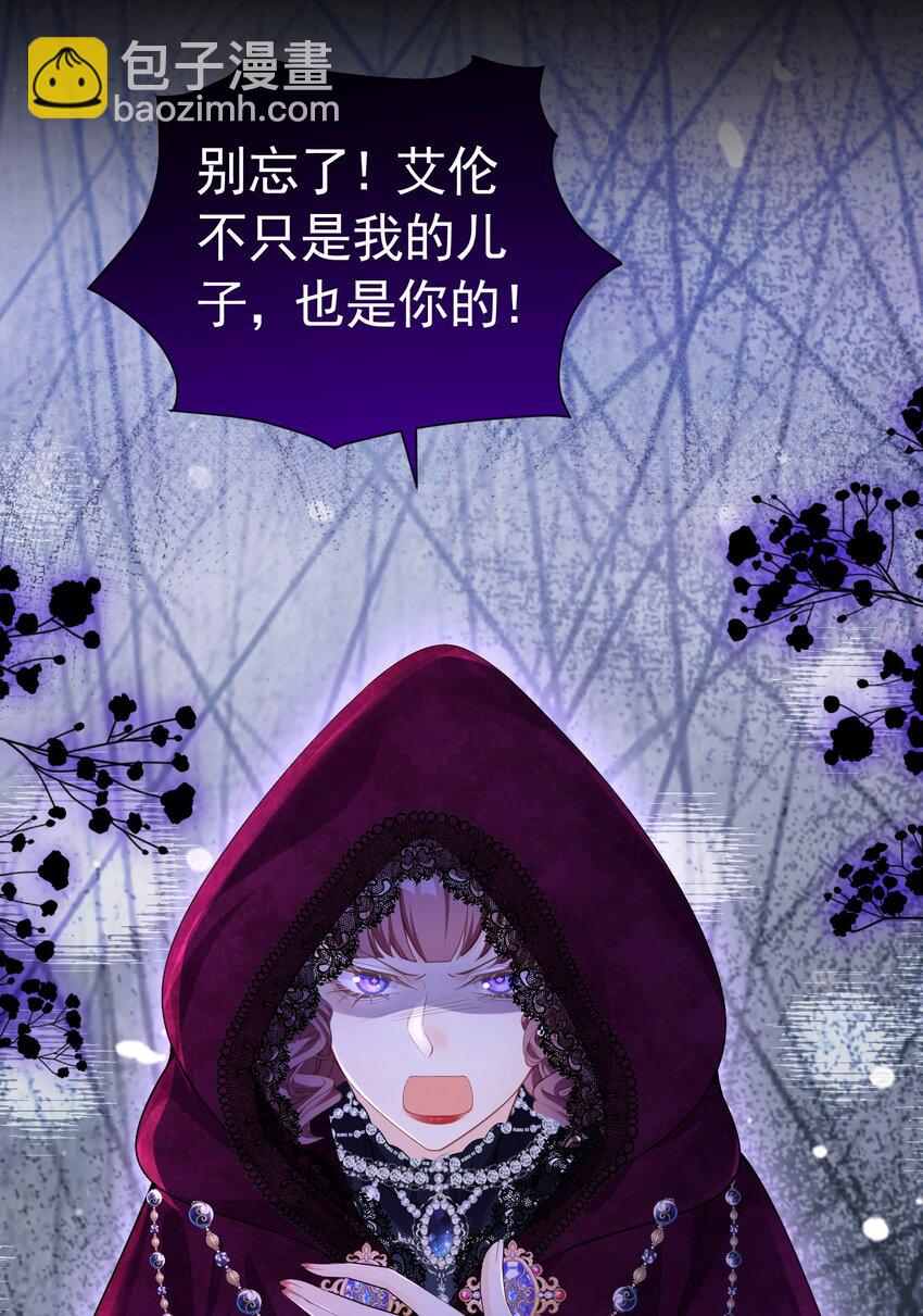 一顶绿帽 一个探病，一个装病(1/2)-第44话