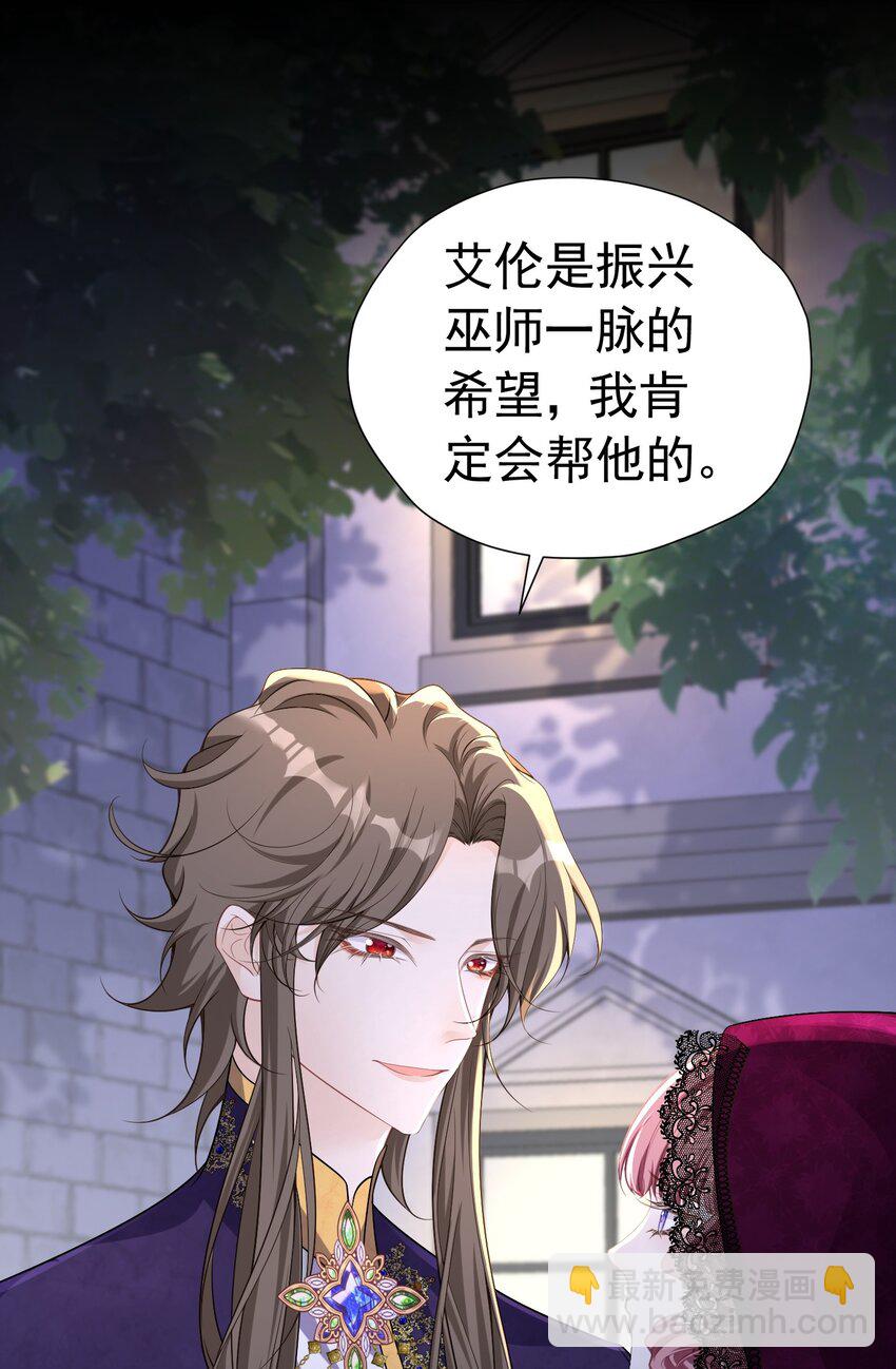 一顶绿帽 一个探病，一个装病(1/2)-第44话