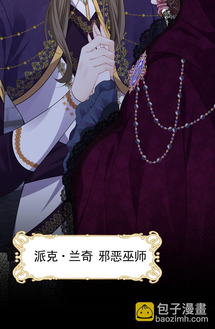 一顶绿帽 一个探病，一个装病(1/2)-第44话