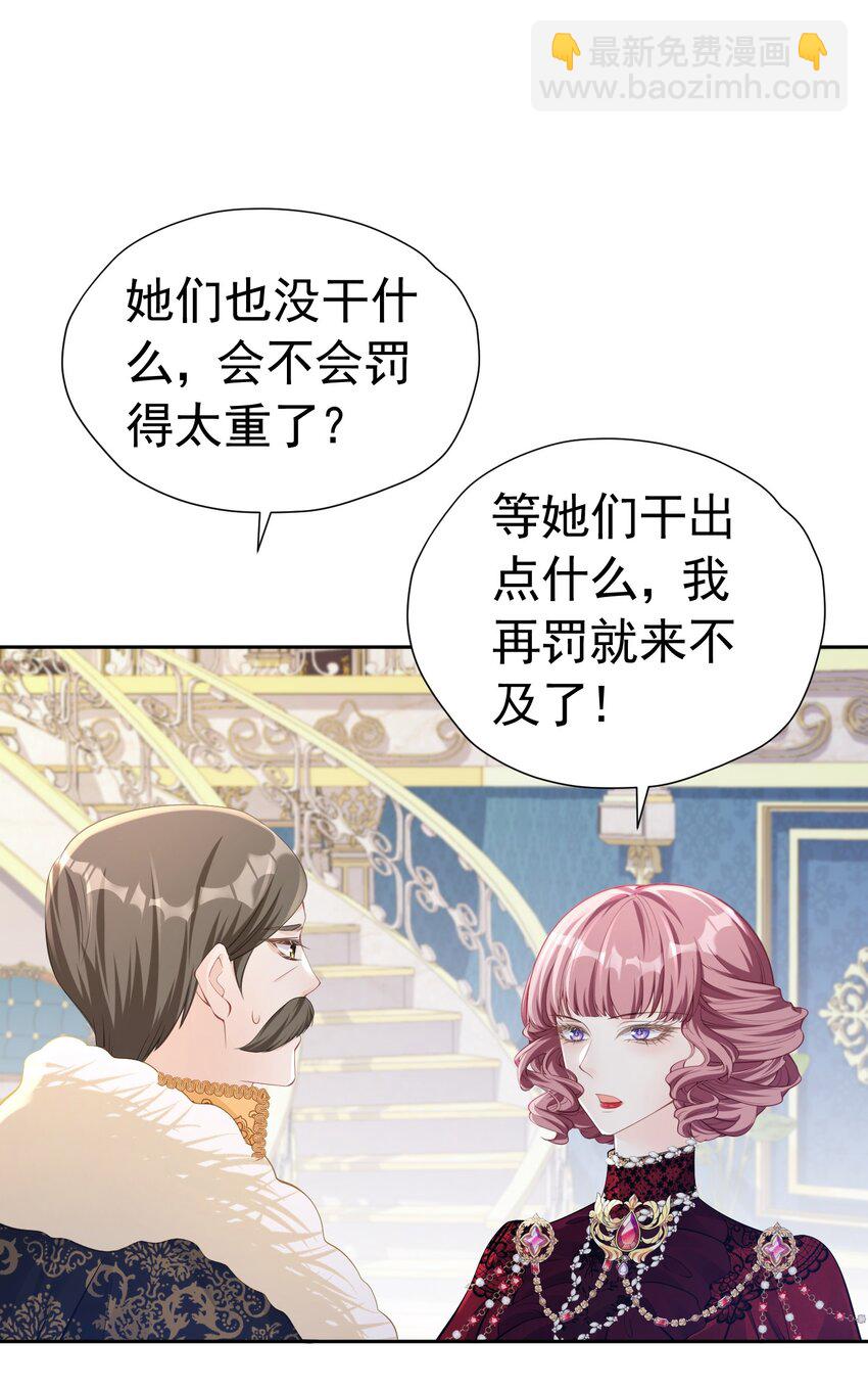 官配BE 小说男主和官配BE了(1/2)-第46话