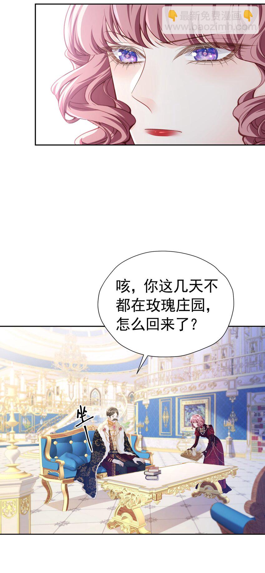 官配BE 小说男主和官配BE了(1/2)-第46话