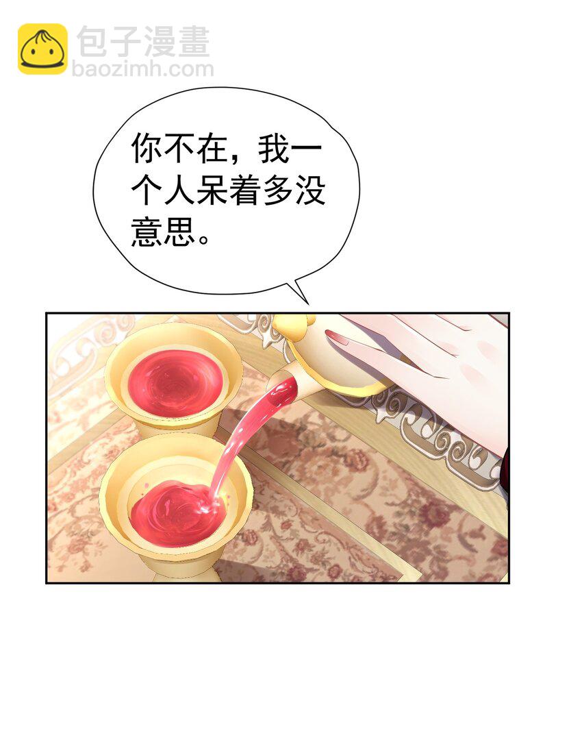 官配BE 小说男主和官配BE了(1/2)-第46话