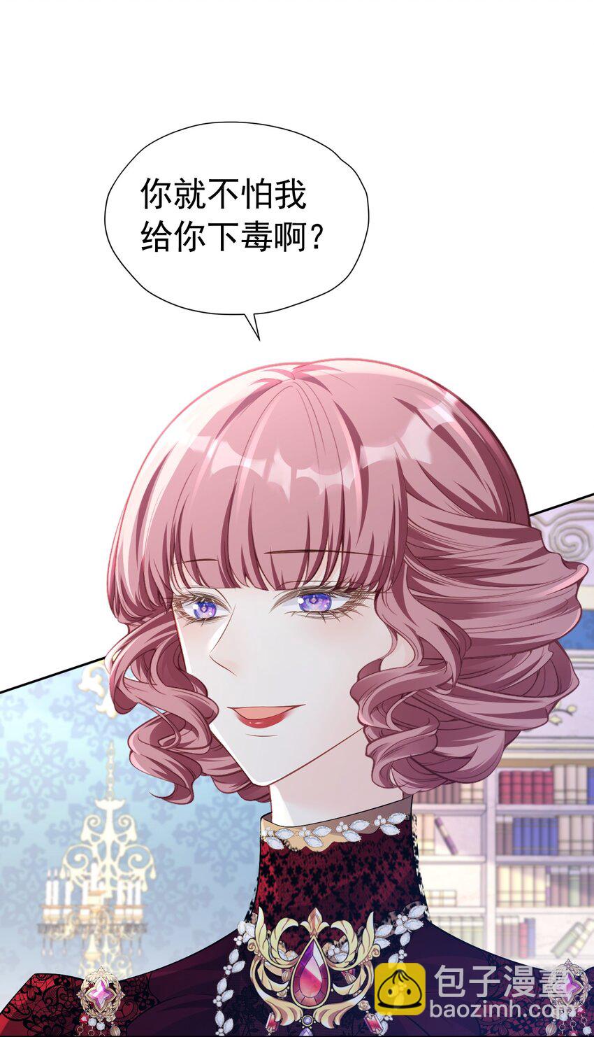 官配BE 小说男主和官配BE了(1/2)-第46话