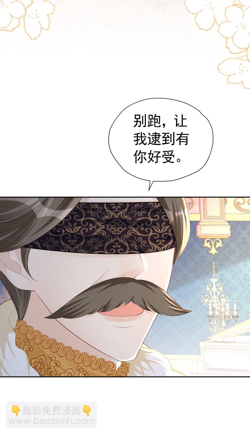 官配BE 小说男主和官配BE了(1/2)-第46话