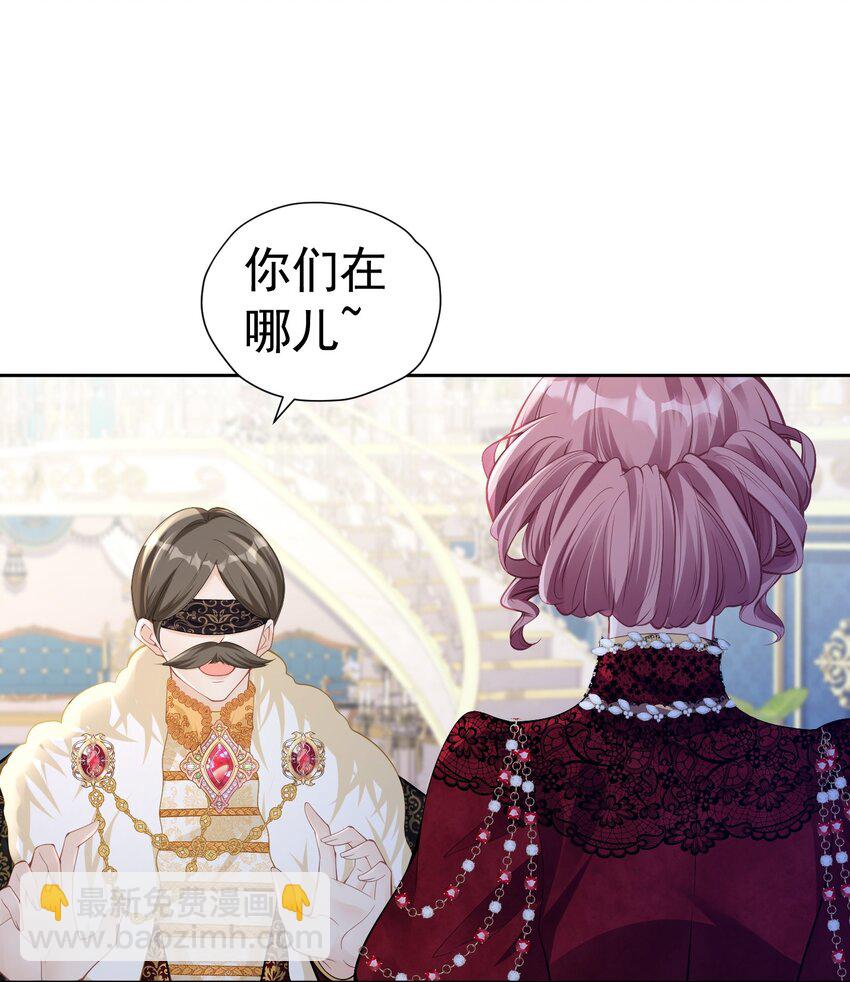 官配BE 小说男主和官配BE了(1/2)-第46话