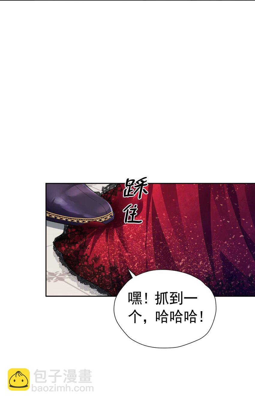 官配BE 小说男主和官配BE了(1/2)-第46话