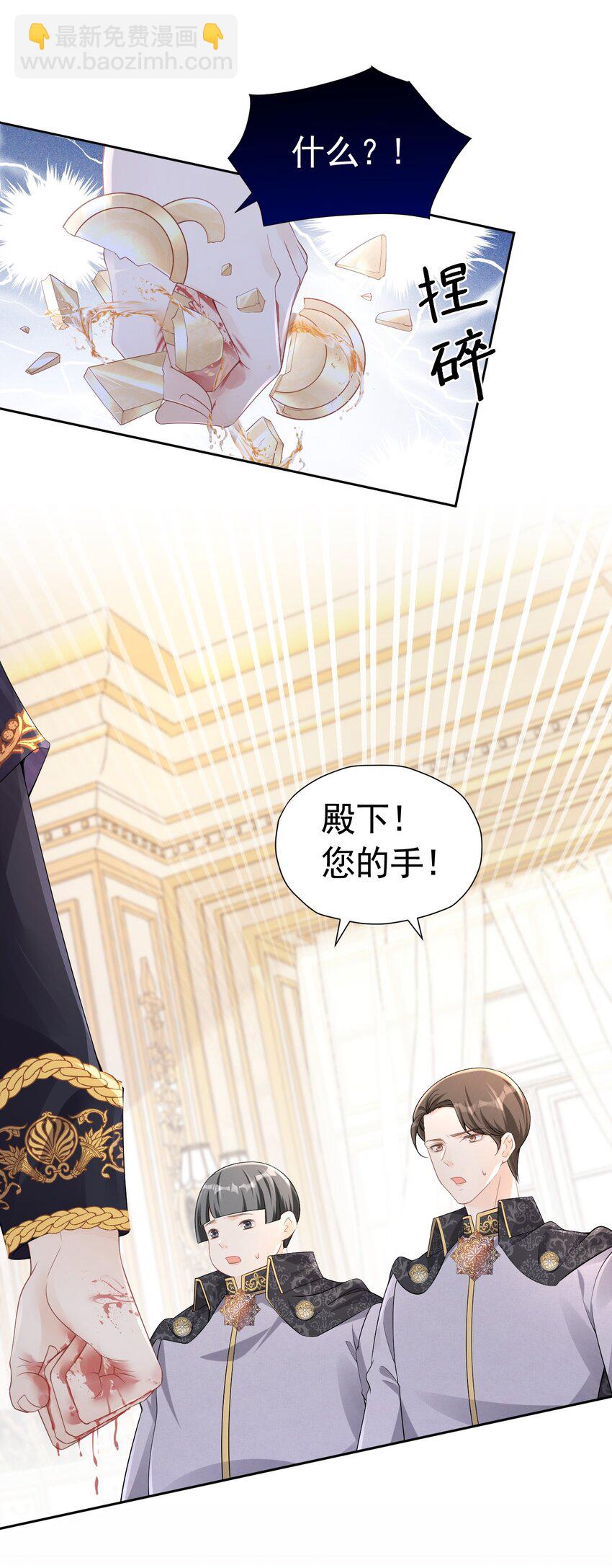 攀比之心 两位大小姐的恩怨-第48话