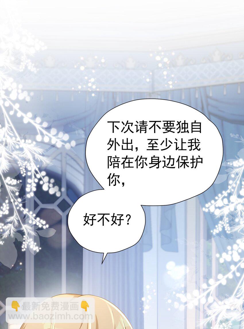 男主初见 终于凑合小说男主们初见了(1/2)-第6话