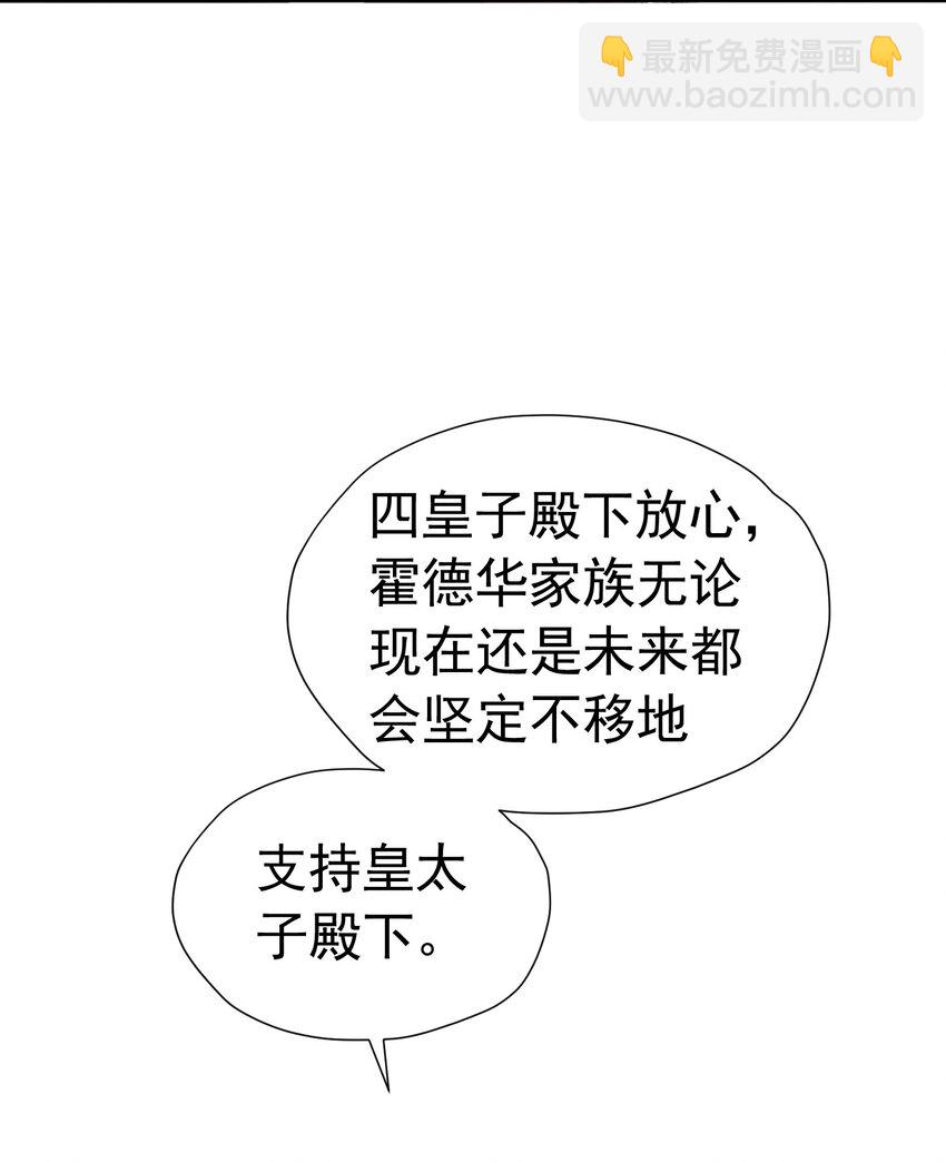 男主初见 终于凑合小说男主们初见了(1/2)-第6话