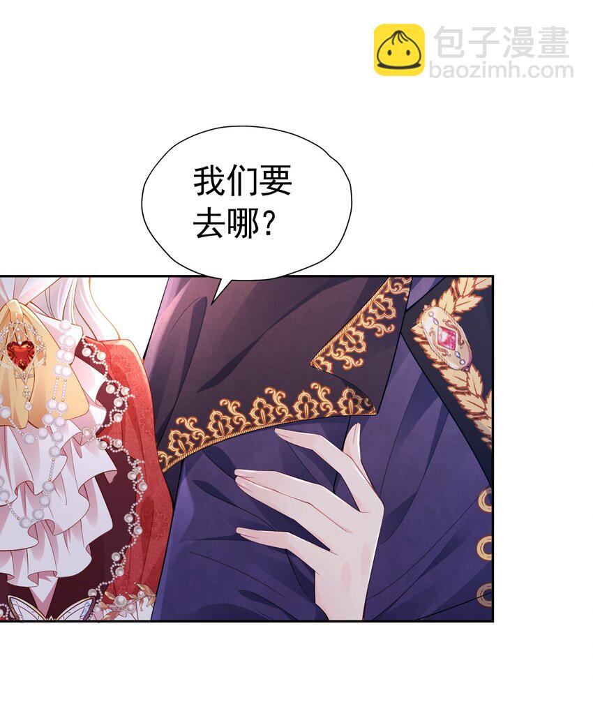 首次约会 心惊胆战的恋爱新手(1/2)-第52话