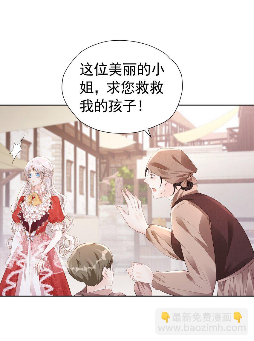 首次约会 心惊胆战的恋爱新手(1/2)-第52话