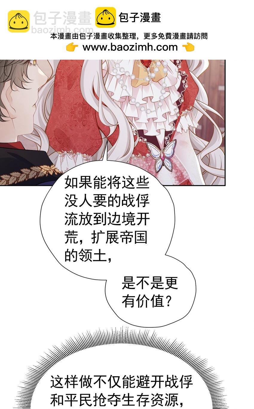 首次约会 心惊胆战的恋爱新手(1/2)-第52话