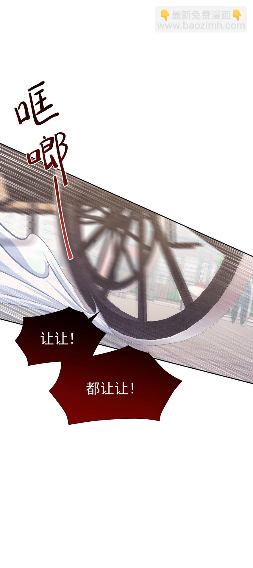 首次约会 心惊胆战的恋爱新手(1/2)-第52话