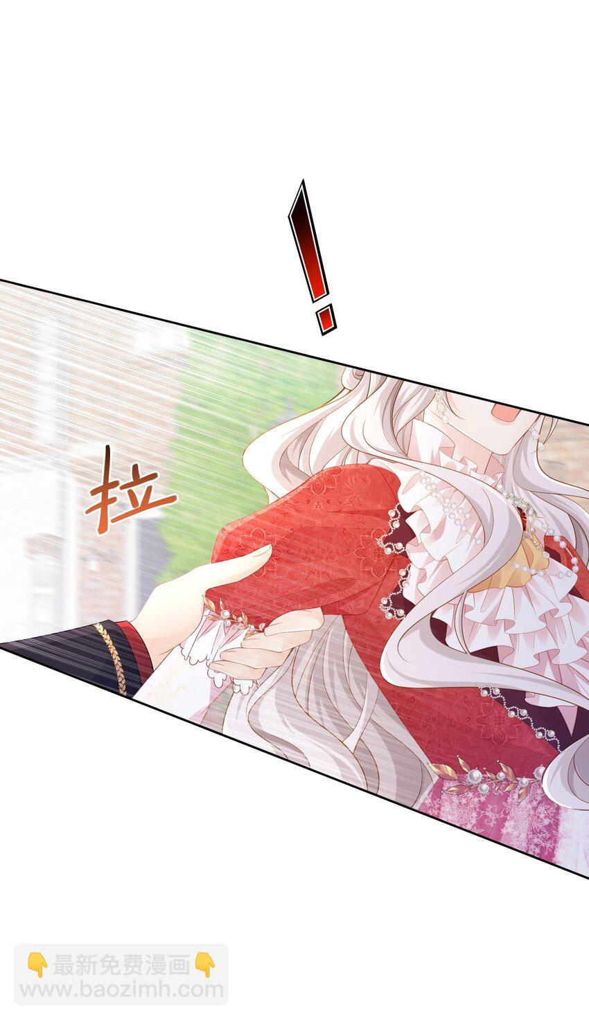 首次约会 心惊胆战的恋爱新手(1/2)-第52话