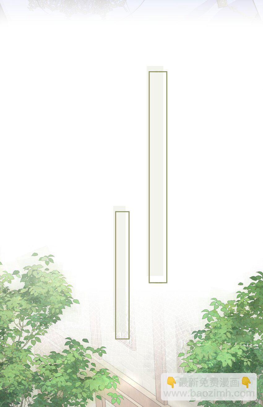 我讨厌你 赛因帮爱娅赶情敌-第54话