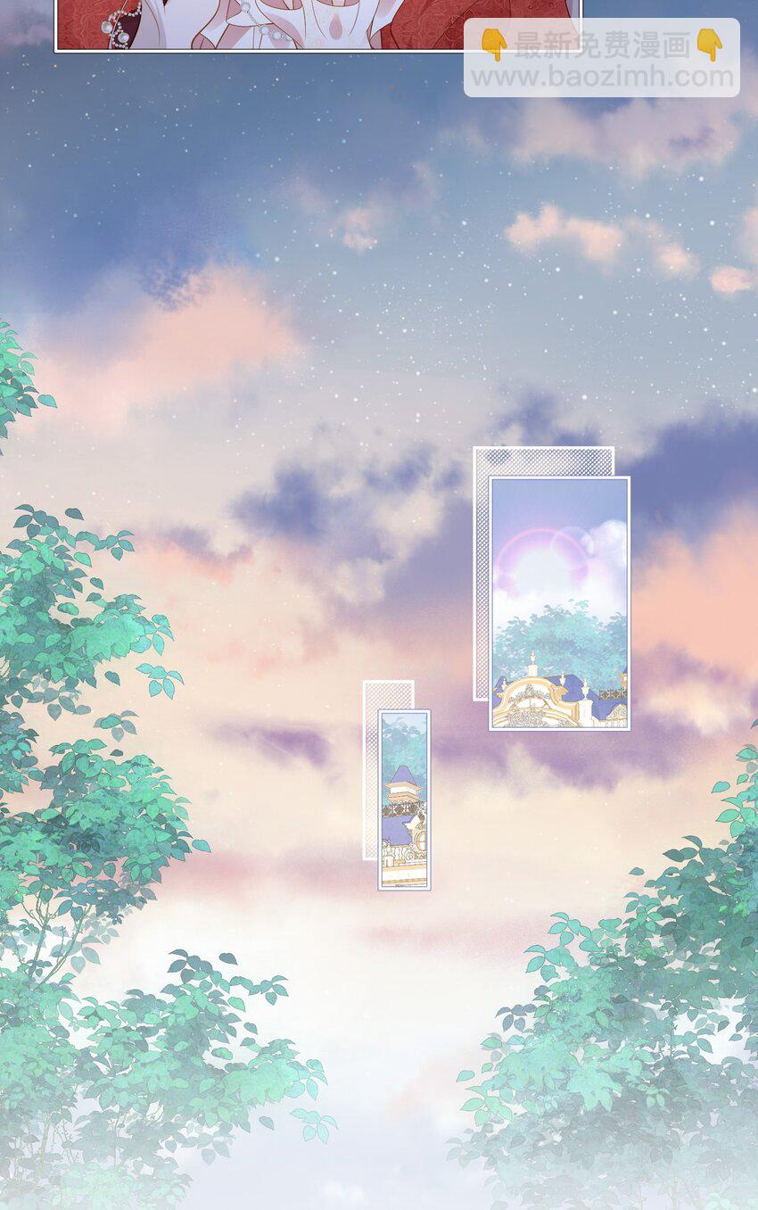 别喜欢她 选择正确的阵营-第56话
