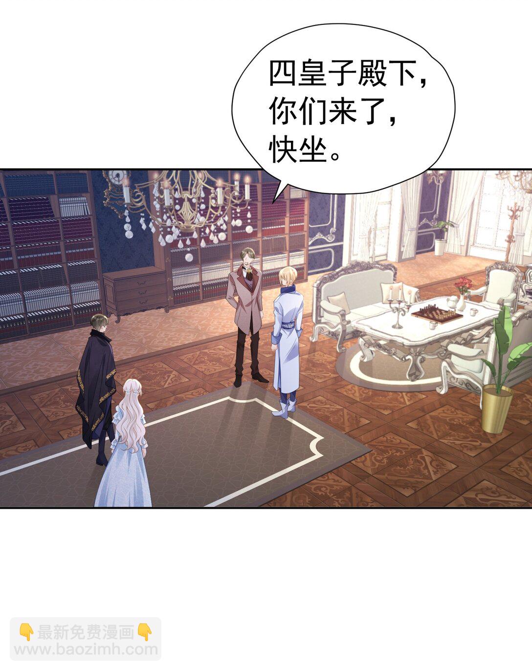 成为伯爵 尤利尔原地升级-第58话