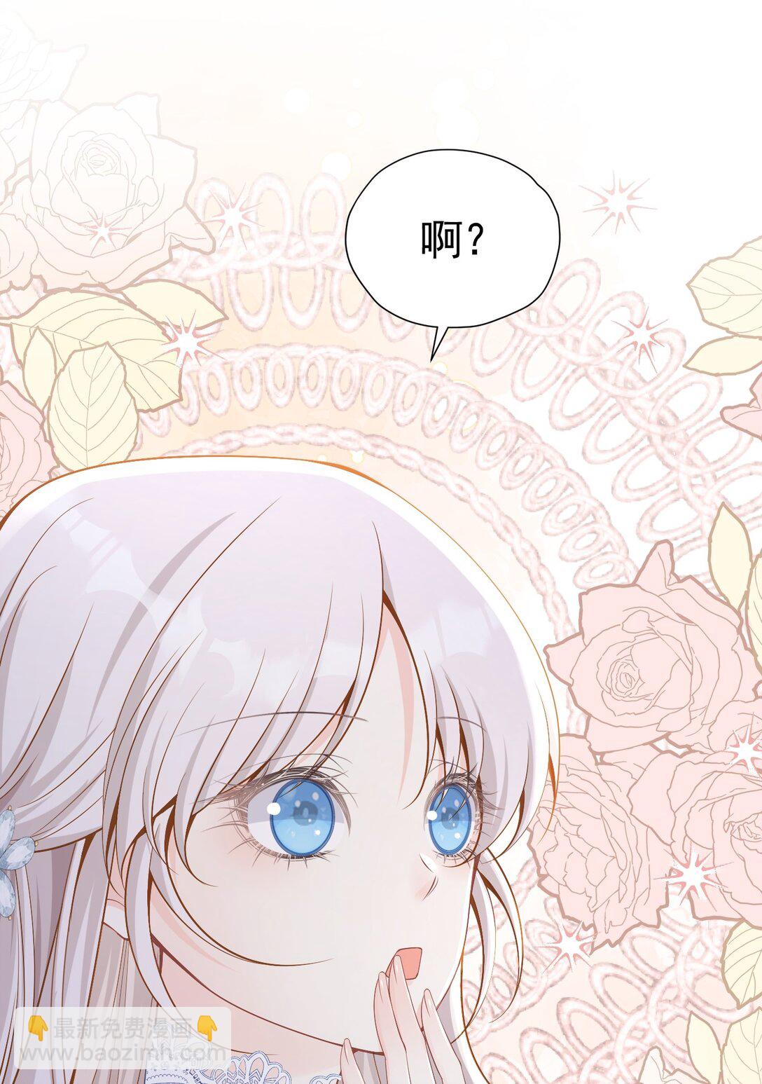 成为伯爵 尤利尔原地升级-第58话
