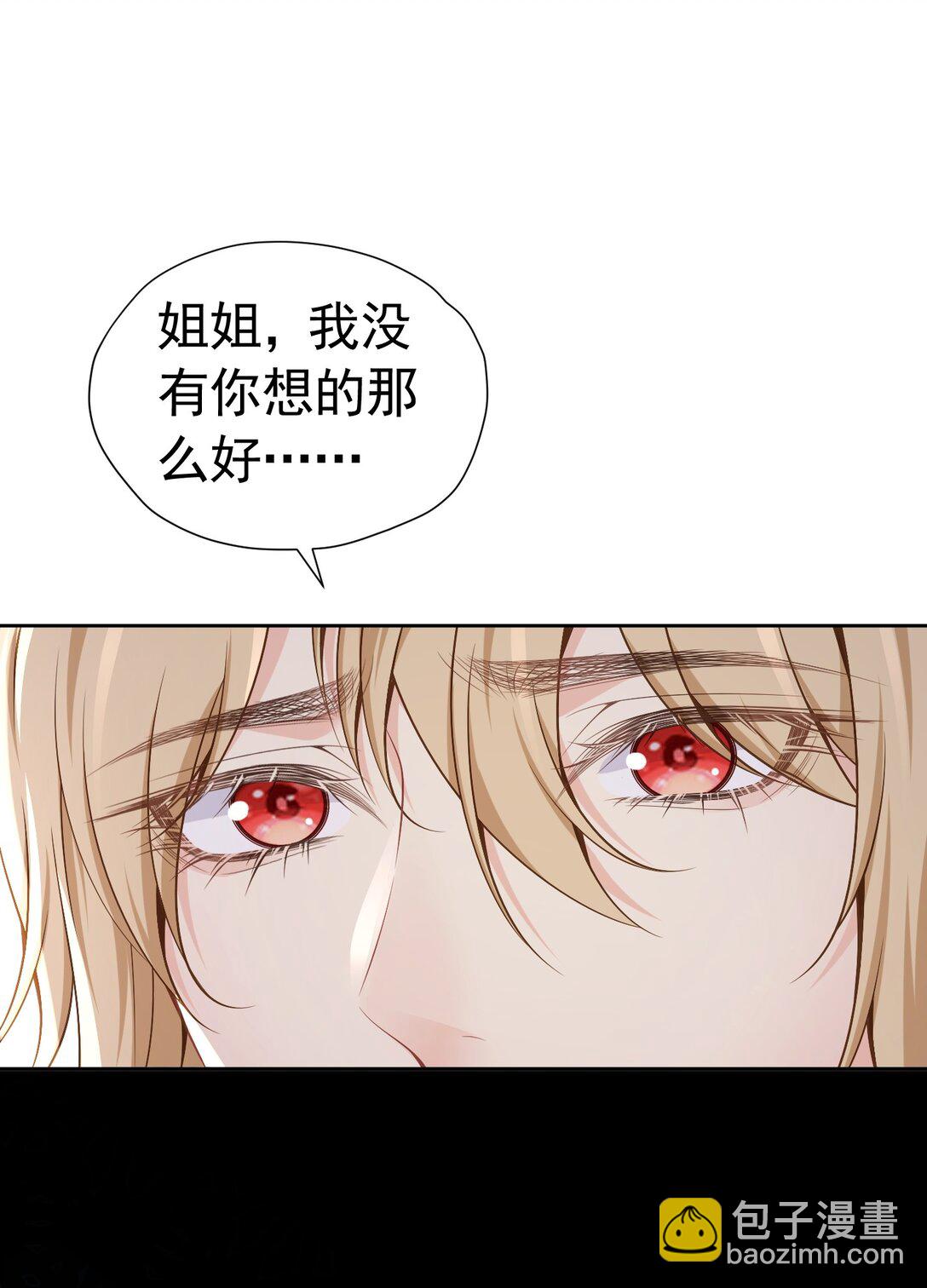 成为伯爵 尤利尔原地升级-第58话