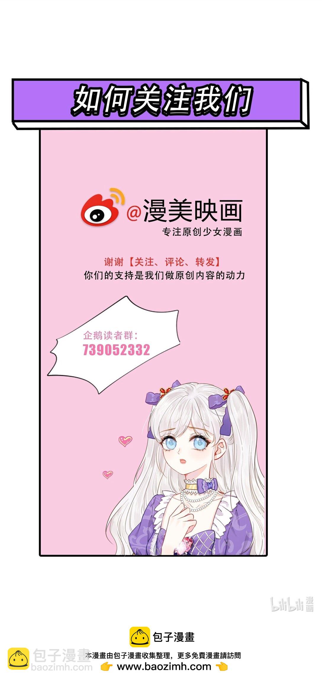 成为伯爵 尤利尔原地升级-第58话