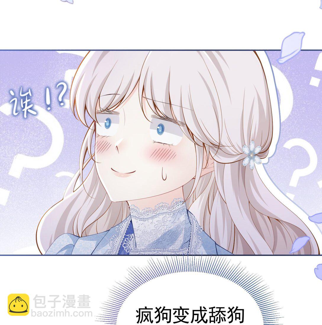 成为伯爵 尤利尔原地升级-第58话