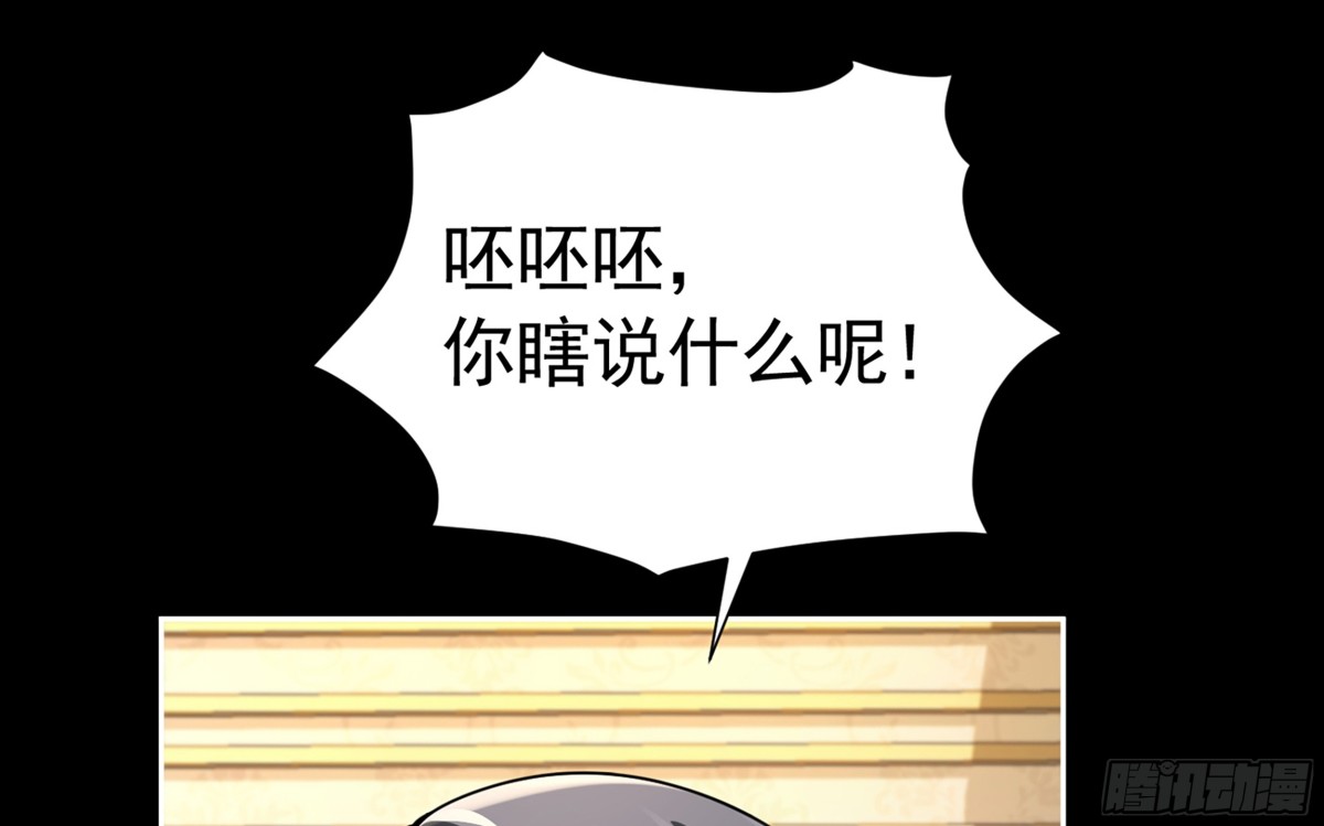 058 皇后阴谋(1/2)-第62话